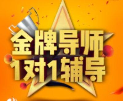 9月一对一创业辅导活动