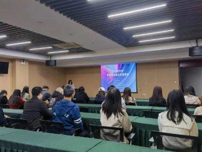 “合NI 谋未来” 青年创业就业政策解读