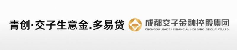 青创·交子生意金色.多易贷