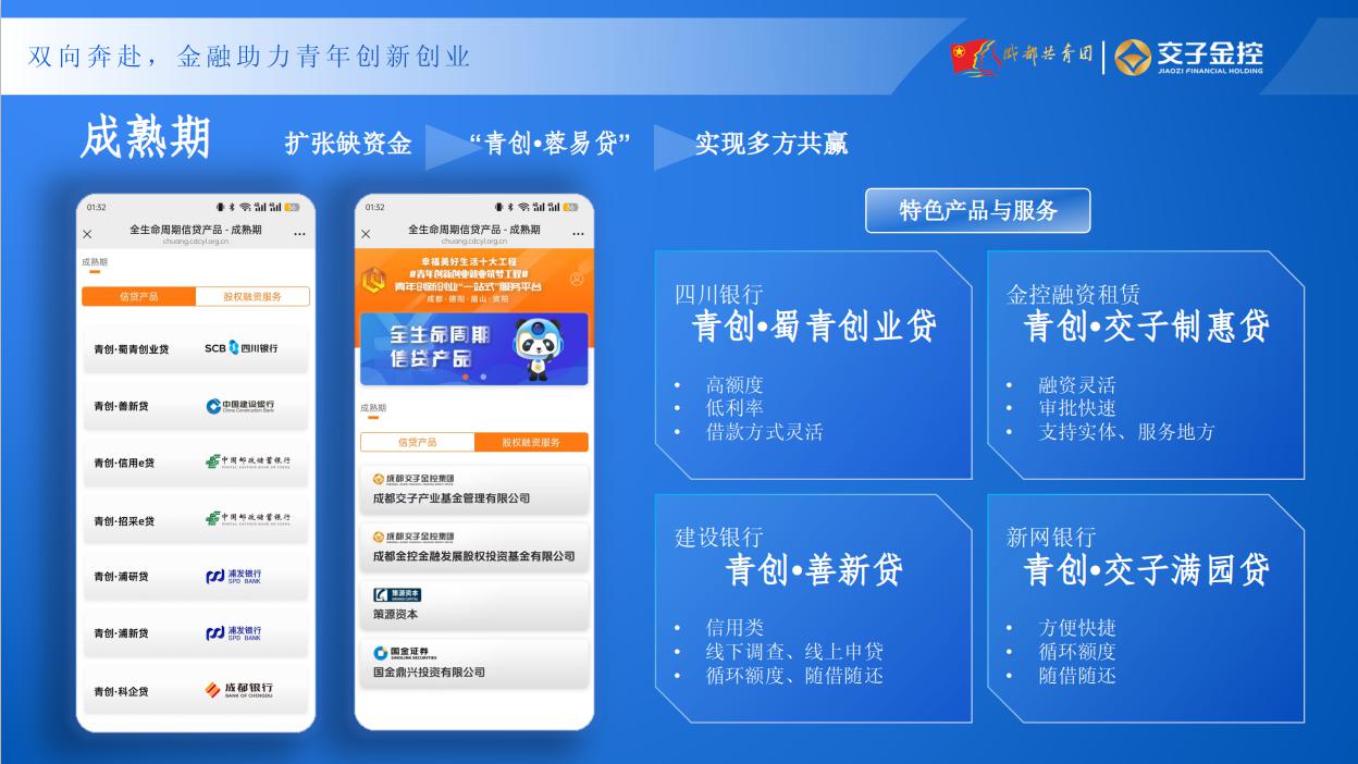1745217119489283.jpg 图片5.jpg
