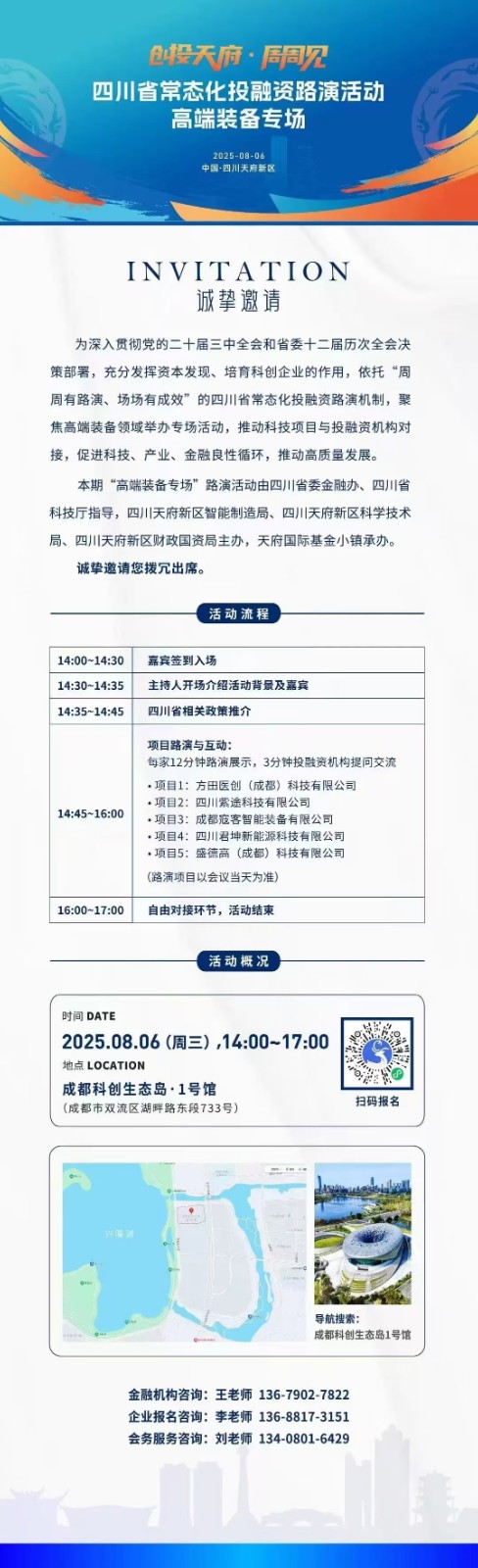 微信图片_20250808173716.jpg