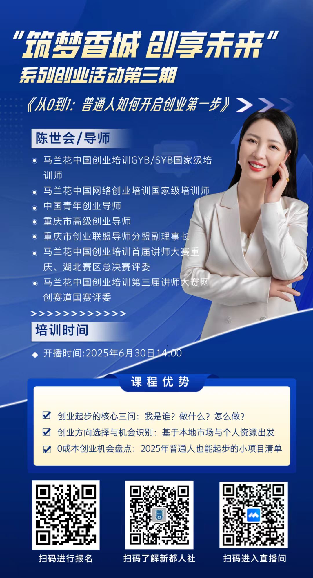 微信图片_20250808175527.jpg