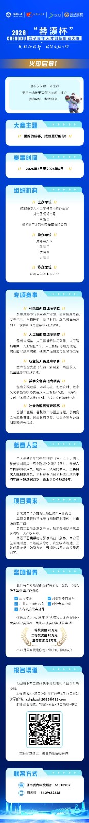 微信图片_20260429150518.jpg
