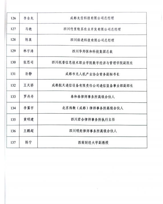 微信图片_20260519101514.png